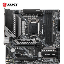 微星(MSI)MAG B460M MORTAR 迫击炮电脑主板 10400/10400F/10500/10700（INTEL B460/LGA 1200）
