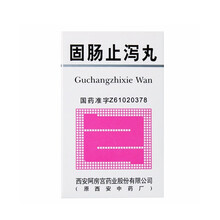 阿房宫 固肠止泻丸 216粒*1瓶/盒 5盒装