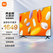 小米电视 Redmi 智能电视 A55 55英寸 2024款 4K超高清远场语音 金属全面屏 液晶护眼平板电视L55RA-RA