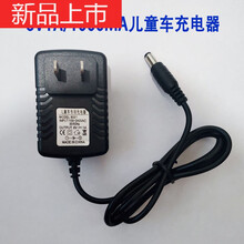 适用于6V4AH4.5AHV7ah6V12V儿童电动玩具汽车摩托童车蓄电池电瓶充电器 变灯款6V500MA