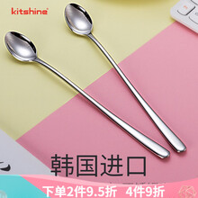kitshine韩国进口304不锈钢勺子咖啡勺长柄搅拌勺创意勺尖头勺甜品勺冰淇淋勺甜品奶茶勺