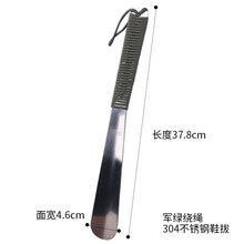 jron鞋拔子不锈钢长鞋拔拔鞋器精致304不锈钢鞋拔子提鞋器穿鞋器护手鞋拔防滑鞋拔加厚鞋拔2mm厚度 绿色挂绳款