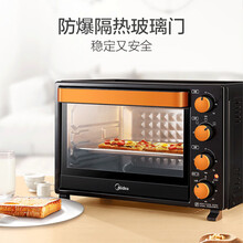 美的（Midea） 电烤箱 家用多功能烘焙烤箱 35升大容量 上下管独立控温 立体烧烤 店长推荐丨T3-L326B