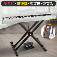 阿萨娜丝（Asanasi） 便携式电钢琴88键重锤数码钢琴家用初学专业智能可折叠电子钢琴 木纹白多音色-重锤键+3踏板+X型架+赠品 插电标准款