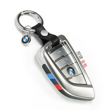 热鹰适用宝马x1x2x3x4x5x6x7新5系525li530刀锋7系730 740li高档3系325li铝合金车钥匙套钥匙壳扣包男女