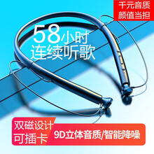 够尚 蓝牙耳机颈挂式降噪入耳式有线耳机挂脖运动跑步车载无延迟耳机 炫酷黑【旗舰版+无延迟+超长续航】