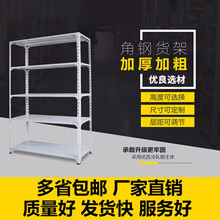 探月 货架仓储超市货架家用50kg/层仓库货架展示架库房货架储物架 加厚 120*40*200=5层
