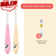 儿童牙刷一1-2-3-4-5-6岁以上万软宝宝刷牙神器婴幼儿小孩乳牙 粉黄两支装