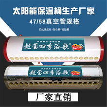 （直达乡镇）定制太阳能热水器 保温桶水箱家用储水热水桶新款加厚不锈钢内胆迈森睿厨 58彩钢20管保温桶（备注螺丝距离）