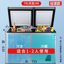 家用小冰柜双温冷藏冷冻柜小型两用节能保鲜小冰箱大容量无霜YOUCONG 双温148【普通款】