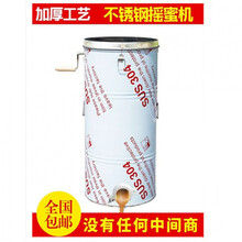 摇蜜机不锈钢小型家用加厚甩糖桶蜂箱摇蜜过滤一体双层中蜂打糖机 304不锈钢摇蜜机+流蜜口