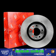 天合(TRW)刹车盘|制动盘 前盘一对 进口奥迪A1(8XA)1.4T(12-16款)