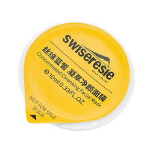 丝维蓝皙清洁面膜泥膜深层清洁改善黑头粉刺收缩毛孔涂抹式面膜补水保湿男女士 10ml 体验装 付邮费试用