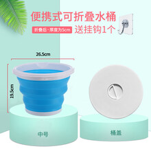 可折叠水桶带盖车载车用美术便携式户外钓鱼旅行储水桶家用打水收缩桶 【带盖】中号【蓝色】+挂钩1个