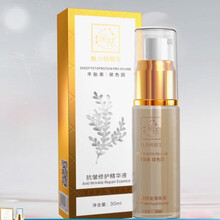 电视同款 润祛抗皱修护精华液魅力俏颜宝羊胎素玻色因纹官网 一瓶装