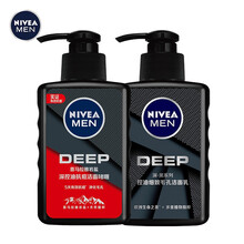 妮维雅(NIVEA)男士黑白控油抗痘洁面套装（深度控油洁面乳150ml+抗痘洁面啫喱150ml）洗面奶男