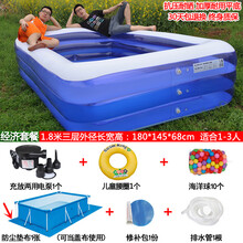 充气游泳池成人 儿童充气游泳池户外加厚婴儿宝宝洗澡桶家用成人小孩超大号戏水池 特厚1.8米三层标准套餐