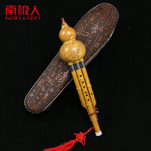 南极人 防摔树脂ABS民族乐器成人儿童学生教学初学者葫芦丝 降B调桃木色