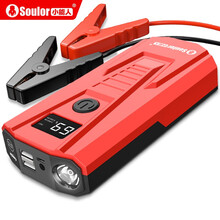 小能人（soulor）R6汽车应急启动电源12v大容量户外车载搭电打火启动器电瓶充电宝 智能版+升级智能夹