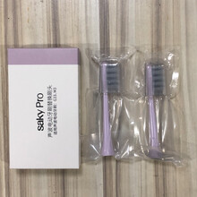 舒客舒克G33系列电动牙刷头替换通用型刷头原装清洁软毛刷头 G33系列替换刷头多肉葡萄2支 紫色