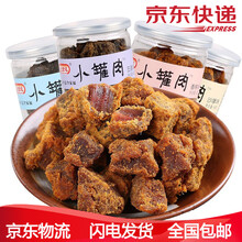 全家福小罐肉猪肉脯干肉粒约60g*8小罐装肉类即食熟食办公室休闲零食 五香味(约60g*4罐)