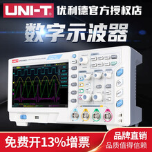 优利德（UNI-T）数字台式存储示波器UTD2102CEX 双通道USB存储示波表100M带宽 双通道UPO2102CS标配(100M带宽，1G采