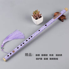 笛子  初学横笛 一节零基础入门古风乐器苦竹笛白紫黑色+挂件 紫色笛子+ F调