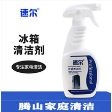 速尔冰箱清洁剂 厨房电器重油清洁剂 家电家政除油去污清洗剂