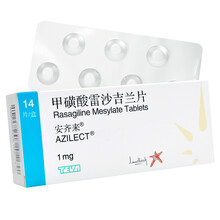 安齐来 甲磺酸雷沙吉兰片1mg*14片 原发性帕金森病治疗 1盒