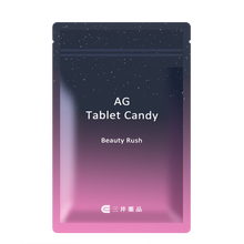 日本进口美白丸抗糖丸除皱抗衰美白饮全身美白褪黑祛黄三井Beauty Rush 少女抗糖丸 60粒