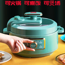奥克斯电压力锅 家用电火锅 电煮锅电饭煲锅 多功能电火锅 34cm