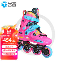 米高轮滑鞋儿童溜冰鞋直排轮旱冰鞋花式休闲两用男女锁轮可调尺码S6 粉色单鞋 M (33-36)5-8岁