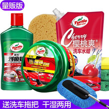 龟牌（Turtle Wax）金龟增艳蜡汽车蜡新车打蜡上光去污水晶棕榈蜡美容车蜡G-2050 *强烈推荐【3去划痕上光】增艳蜡划痕蜡洗车液工具