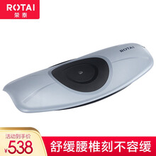 荣泰腰部按摩器背部按摩器腰椎按摩仪家用腰疼矫正按摩仪RT2059 灰色
