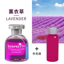 车载香水补充液 车载香水汽车香薰车内香氛高档持久淡香补充液车上摆件男士专用 进口香料(薰衣草)1瓶+50毫升补充液