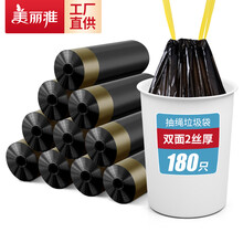 美丽雅垃圾袋家用手提式加厚大号背心自动收口厨房抽绳黑色塑料袋 【中号10卷180只（45*50cm)】-黑色
