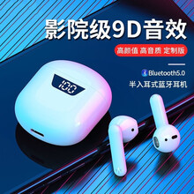 斐酷 华为蓝牙耳机5.0降噪nova7pro/nova6se/nova2se长续航无延迟立体声 华为Nova4/Nova4e/Nova4plus 双耳蓝牙耳机【带充电仓】