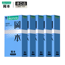 冈本okamoto避孕套安全套超薄透薄skin超润滑组合装50只男用女用计生进口成人用品套套 SKIN超润滑组合装