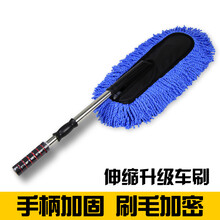 洗车刷子除尘掸子车用汽车擦车拖把刷车专用工具软毛扫灰用品 【单个】大号蓝色长柄刷
