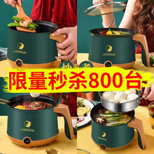 鑫凯星宿舍小锅小电锅电火锅迷你多功能电煮锅学生锅寝室宿舍电热锅煮面锅家用电锅小泡面锅 1.8L不锈钢单锅（无赠品）