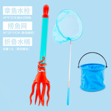 章鱼水枪卡通水枪打水仗抽拉式吸水滋水枪玩具喷水儿童3岁6岁户外 章鱼水枪+折叠水桶+捞鱼网 标准配置