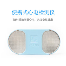心电监护仪心电图检测仪心脏检测仪家用监测仪心电仪便携式ZX 便携式心电检测仪