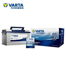 瓦尔塔(VARTA)汽车电瓶蓄电池蓝标080-27 12V 沃尔沃XC60/XC40/S60 以旧换新 上门安装