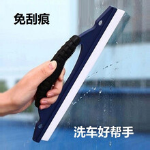 适用于 适用于  汽车刮水板硅胶刮水器车用玻璃刮板刮雨器洗车清洁工具快速无痕不伤漆洗车工具洗车配件洗 不包胶刮水板