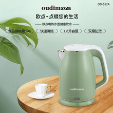 欧点电热水壶304不锈钢烧水壶自动断电水壶快速沸腾烧水壶容量1.8L大口径开水壶 OD-512A 绿色 1.8L