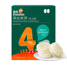 英氏米饼宝宝夹心米饼儿童零食饼干多口味选择 4阶芝士味