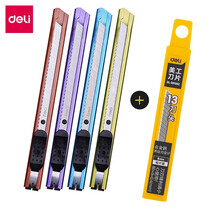 得力（deli） 2066 小号金属彩色美工刀 小型优质合金钢裁纸刀 4把美工刀+刀片1盒