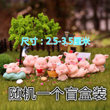 二次元玩偶小公仔摆件集合独角兽猫咪潮玩少女心盲盒盲袋玩具 随机1个树脂猪盲盒装