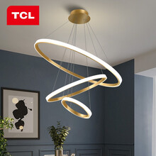 TCL照明 客厅吊灯卧室餐厅吊灯书房灯具北欧后现代简卧室餐厅灯创意个性餐厅灯 直径20+40+60CM-三环金