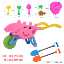 【新品优选】儿童沙滩手推车玩具大号男孩挖土挖沙工具套装小孩玩土沙桶组合装 玫色小猪单轮+双铲+沙滩桶套装